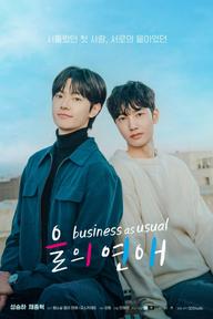 Mối Tình Bên Lề - Business as Usual (2025)