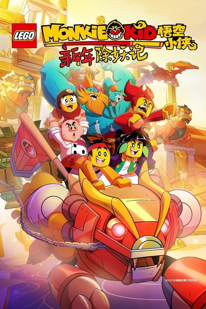 Monkie Kid (Phần 2) - LEGO Monkie Kid (Season 2) (2021)