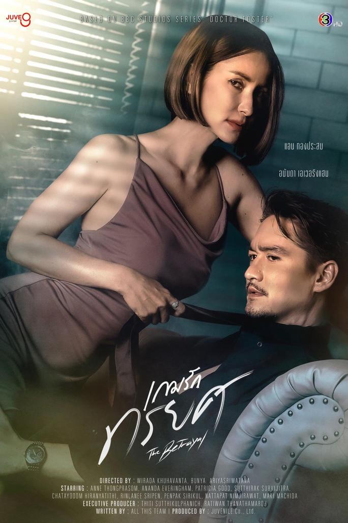 Phản Bội - The Betrayal (2023)