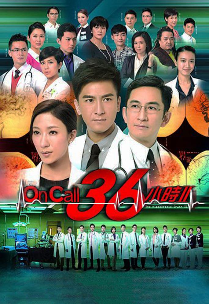 SỨ MỆNH 36 GIỜ 2 - On Call 36 Hours 2 (2013)