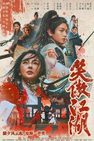Tân Tiếu Ngạo Giang Hồ: Đông Phương Bất Bại - Invincible Swordsman (2025)