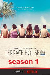 Terrace House: Tiểu bang Aloha (Phần 3) - Terrace House: Aloha State (Season 3) (2016)