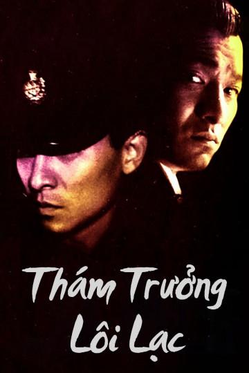 Thám Trưởng Lôi Lạc - Lee Rock 1 (1991)