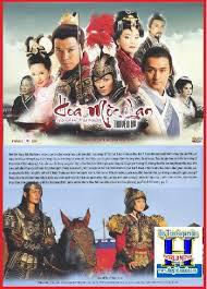 The Story Of Mulan - Hoa Mộc Lan Truyền Kỳ (2012)