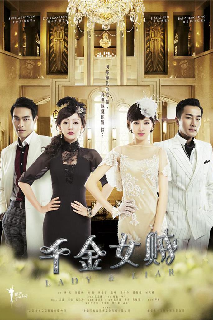 Thiên Kim Nữ Tặc - Lady & Liar (2015)