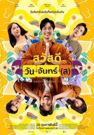 Thứ Hai Vui Vẻ - Happy Monday(s) (2025)