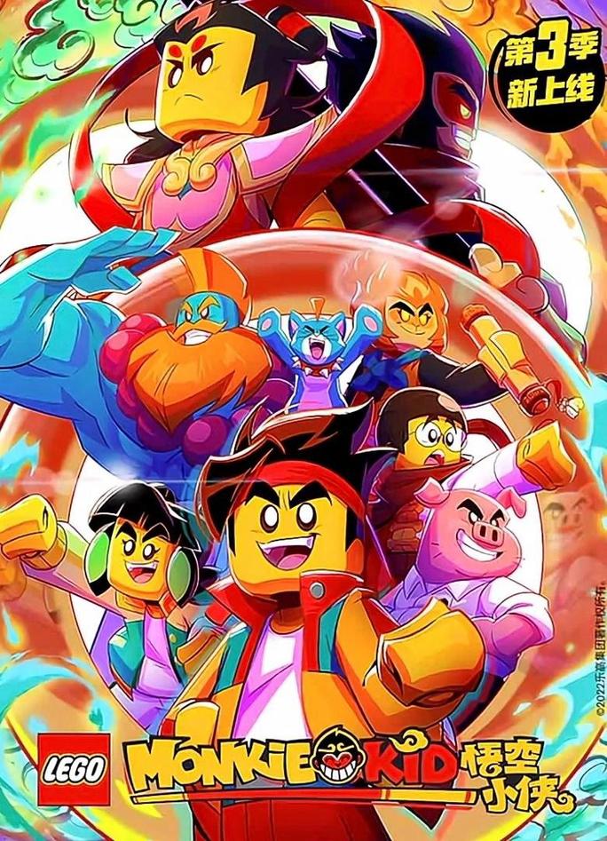 Tiểu Hầu Vương (Phần 3) - LEGO Monkie Kid (Season 3) (2022)