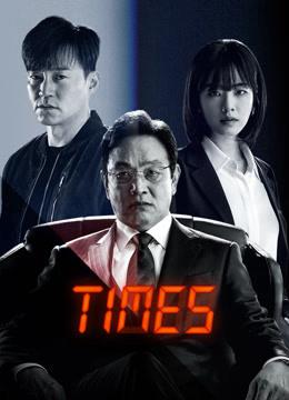 Times Thời Khắc Sinh Tử - Times (2021)