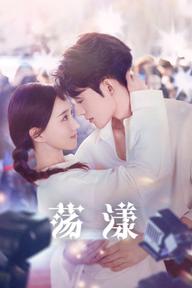 Tình Yêu Định Mệnh - Destiny (2025)