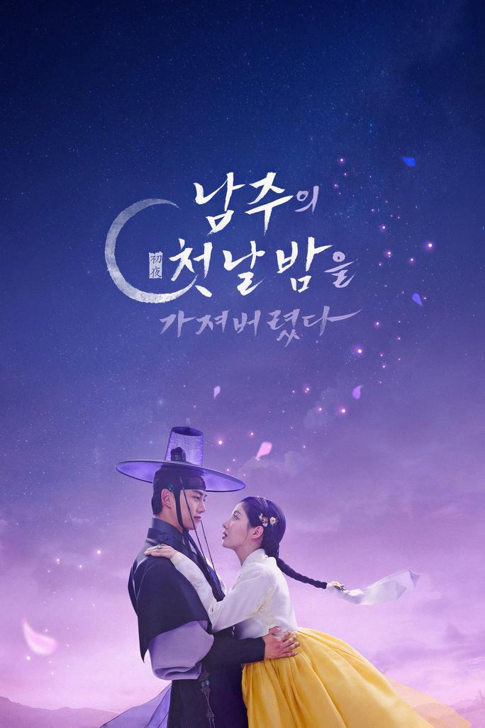 Tôi Đã Cướp Mất Đêm Đầu Tiên Của Nam Chính - The First Night with the Duke (2025)