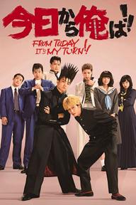 Từ hôm nay, đến lượt tôi! - From Today, It's My Turn!! (1993)