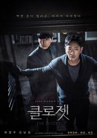 Tủ quần áo bí ẩn - The Closet (2020)