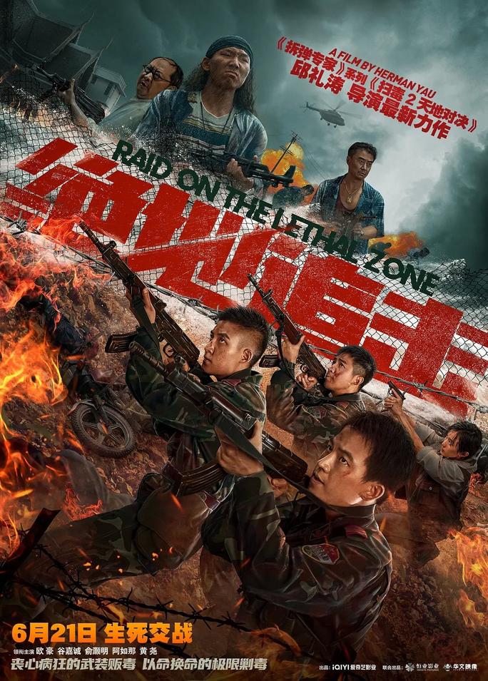 Tuyệt Địa Truy Kích - Raid On The Lethal Zone (2023)