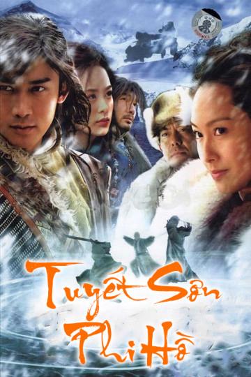 Tuyết Sơn Phi Hồ - Tuyết Sơn Phi Hồ (2007)