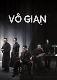 Vô Gian - Infernal Affairs (2023)