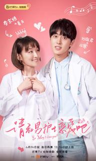Xin Hãy Yêu Chàng Y Tá - May I Love You (2011)