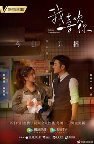 Yêu Em Từ Dạ Dày - Dating in the Kitchen (2020)