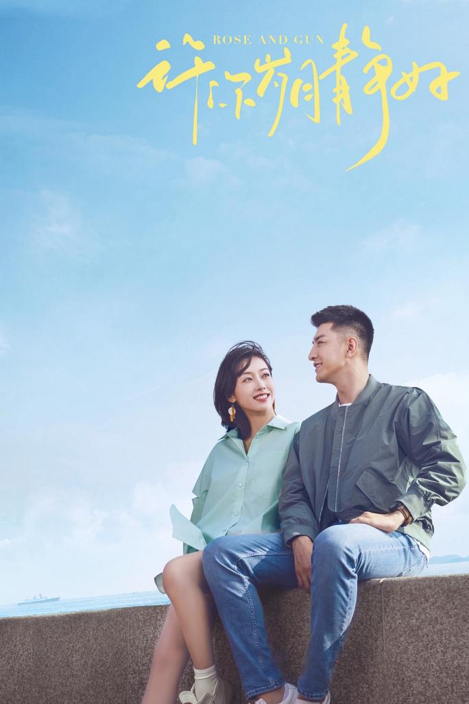 Yêu Sắc Xanh Biển Cả - Rose and Gun (2025)